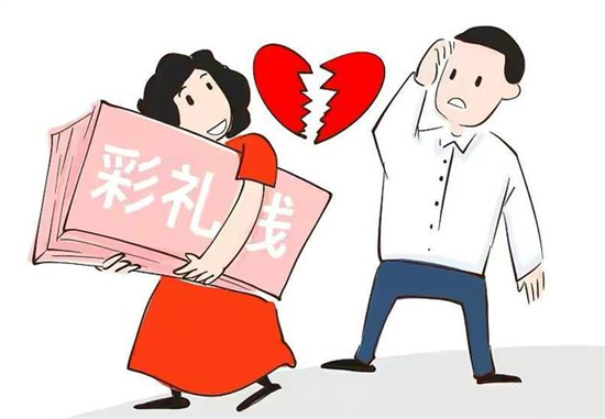 1690621113179824.png 彩礼7.png