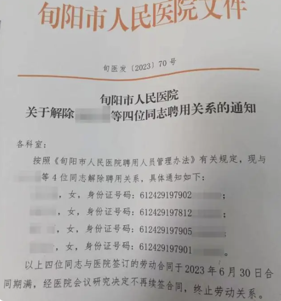 1693538973434225.png image.png