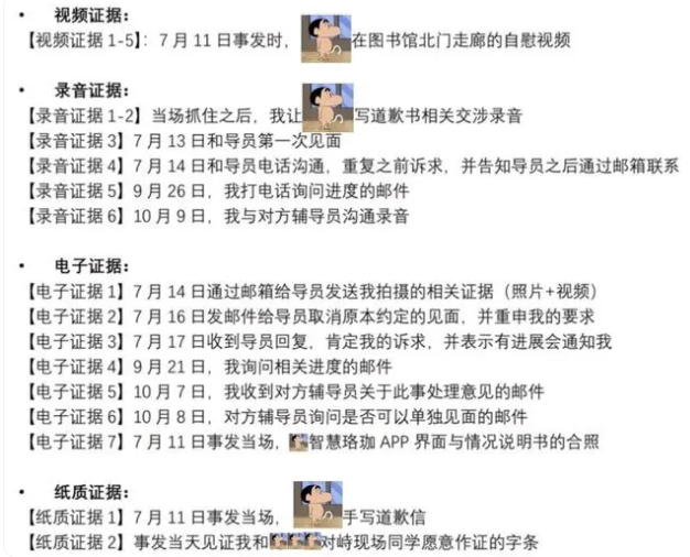 1697079780578075.png image.png