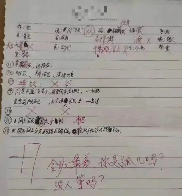 1698291246243061.png image.png