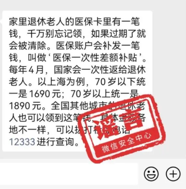 1704161237486296.png image.png