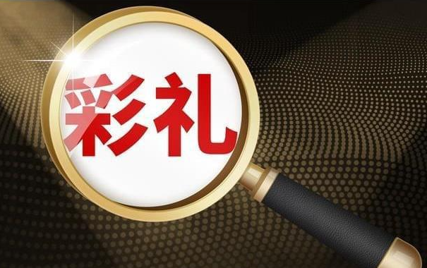 1706666412157937.png image.png