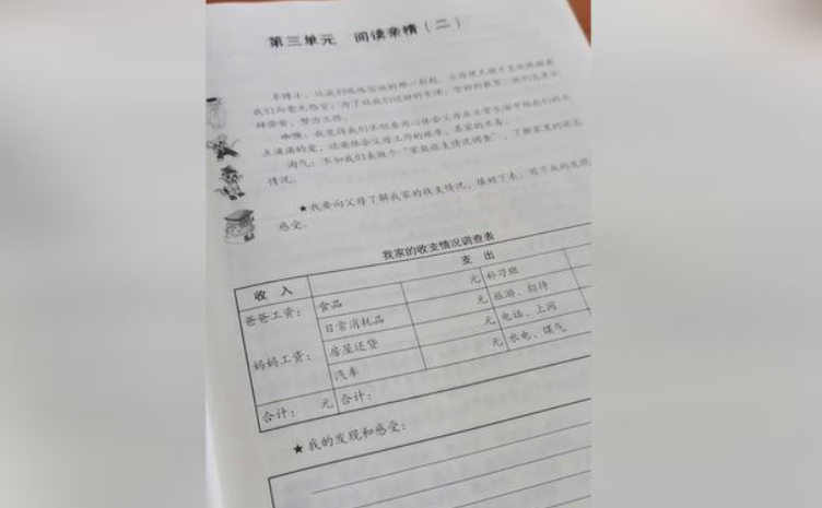 1706666860538531.png image.png