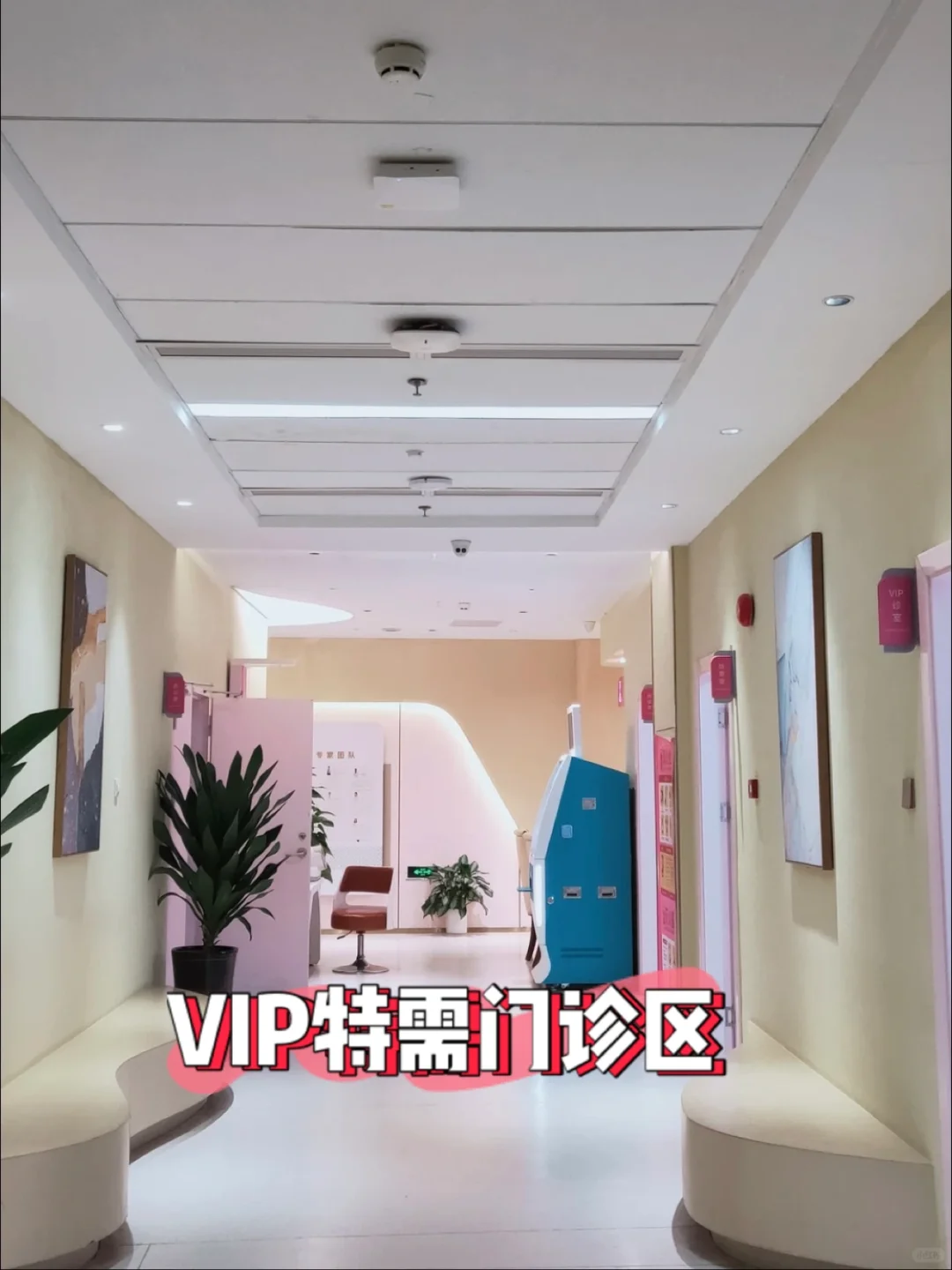 深圳宝安妇幼特需门诊-产检VIP