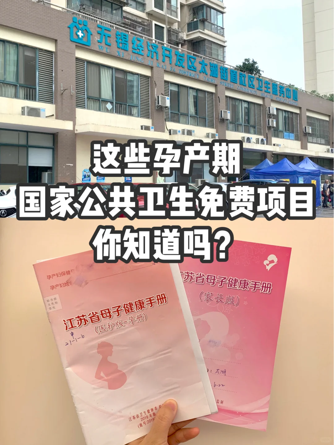 准备在合肥安医二附院产检的孕妈可以看看哦