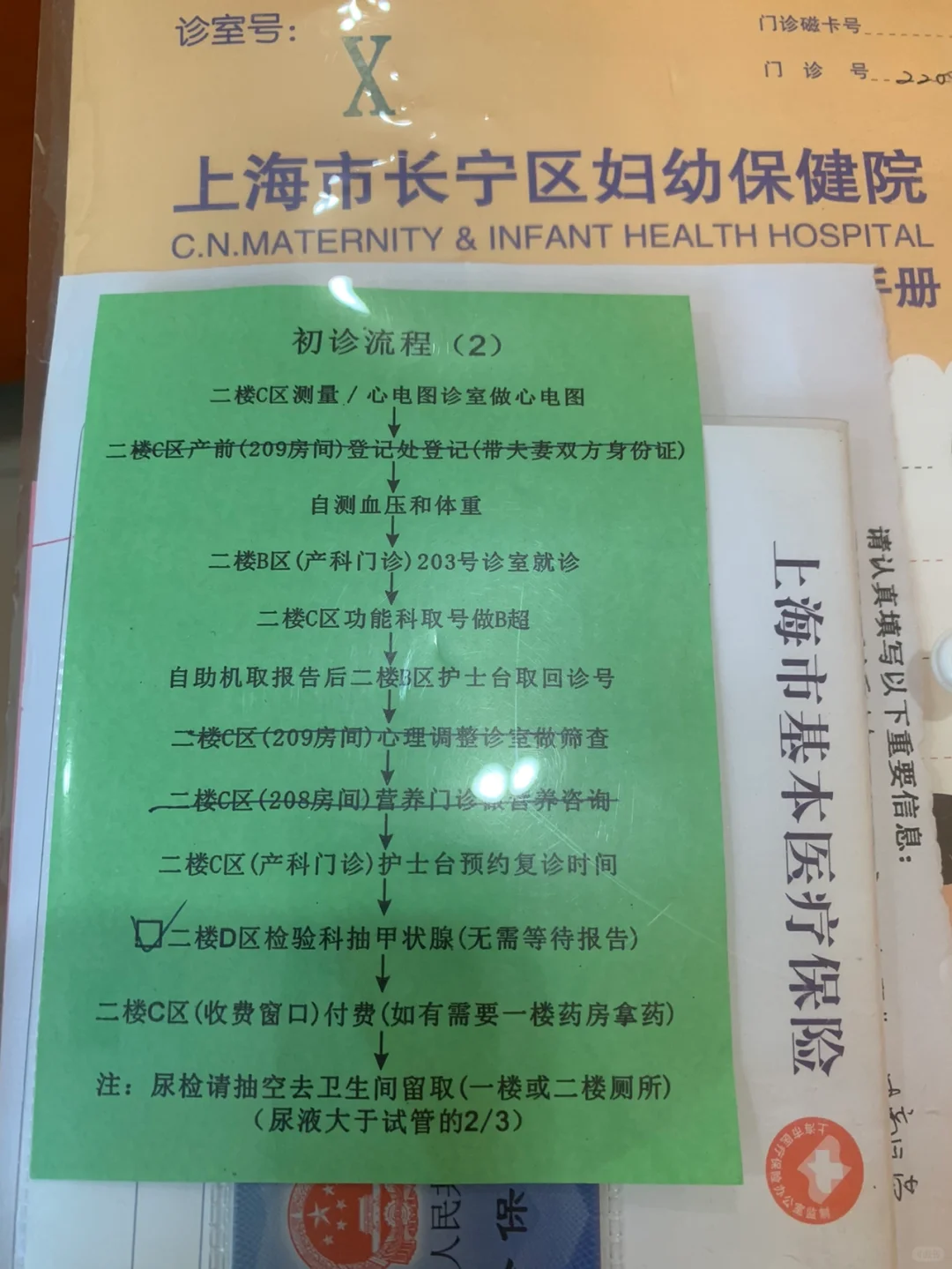 沈阳盛京试管之成功生殖科毕业