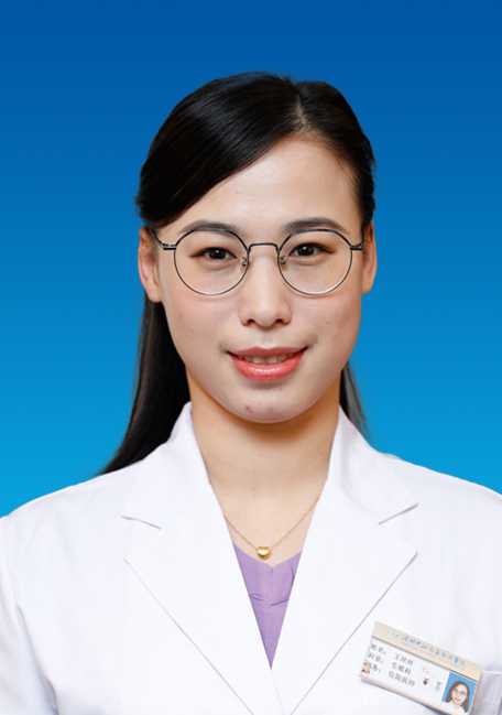 王丝丝
