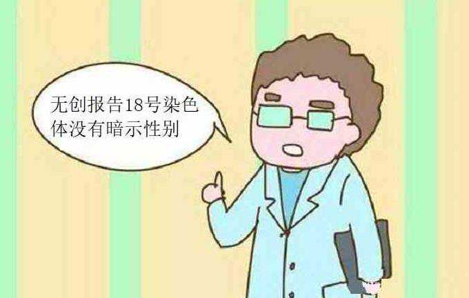 南宁 第三代 试管 2023年南宁其他能做试管助孕的医院 ‘营口伊人26周四维看男女准么’