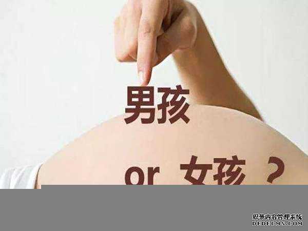 2022重庆代孕 和医院的姐妹聊重庆妇幼保健院三代试管婴儿费用明细 ‘b超孕囊算男女超准方法’