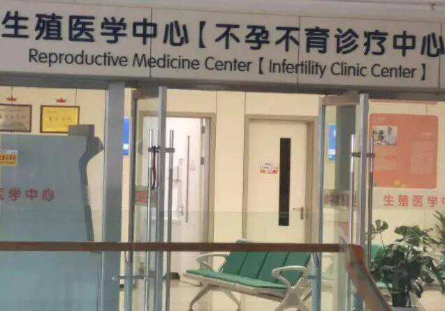 南京借卵子自怀的最高年龄 南京鼓楼试管费用明细 ‘代孕21周从彩超数值能看出男女吗’