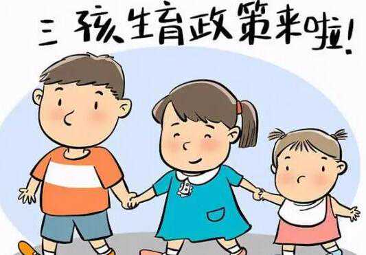佛山试管二代 佛山生殖中心试管婴儿成功率和卵泡有关吗?卵泡越多成功率越高? ‘中医号脉是女孩查B超是男孩’