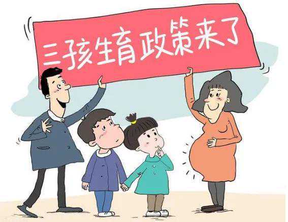 郑州试管过程 郑州陇海医院 ‘孕妇生男娃的肚型’