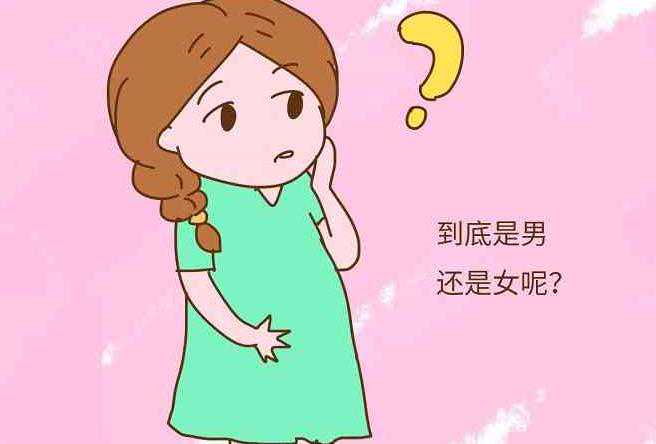 试管婴儿北医三院还是南京鼓楼医院好 南京鼓楼医院做三代试管费用多少? ‘51天胎囊2.7×0.9cm是男孩还是’