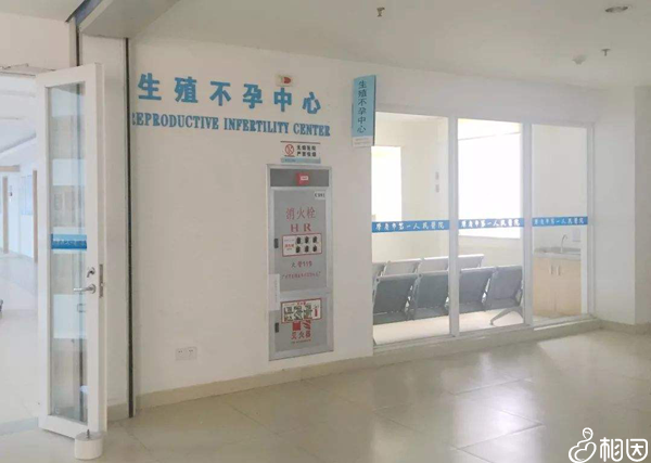 陕西试管婴儿医院