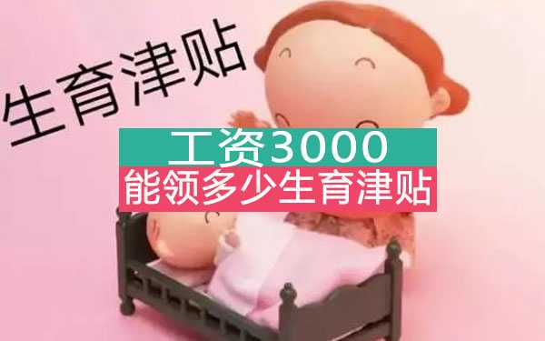 试管婴儿助孕的女性需要做唐筛吗?做试管受孕后还需要做唐筛吗?