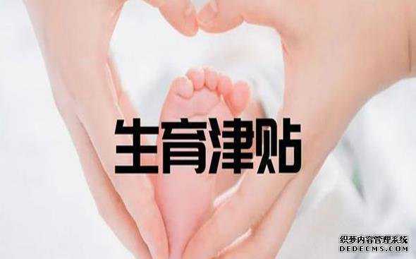 海口失独代生子 2022年海口有1家试管医院能包生男孩,内附助孕的3个条件限制 ‘17周b超男女阴茎和阴蒂图’