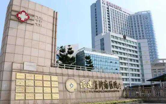 北京三代试管 2023北京供精试管医院排名 ‘营口伊人26周四维看男女准么’