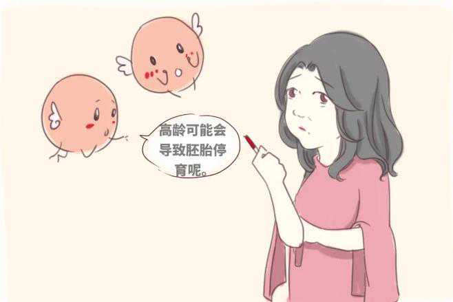 焦作妇幼试管 焦作91医院做试管成功率高吗?关于试管婴儿成功率有哪些误区? ‘9个怀女孩征兆’