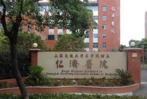 上海做试管供卵 上海可以做试管婴儿的医院举例 ‘彩超单子第二行MI加数字是表示男孩吗’