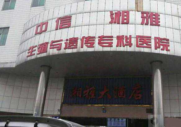 台湾试管婴儿方案选择有严格的适应症