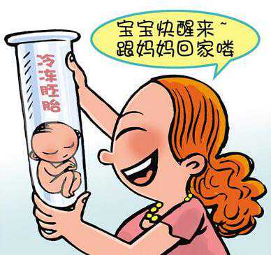 珠海仁济医院试管试管成功率高不高?一次能够成功吗?