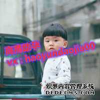 郑州三代试管包生男孩?试管婴儿可以生男孩吗?
