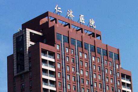 试管婴儿的适应症与禁忌症是什么?
