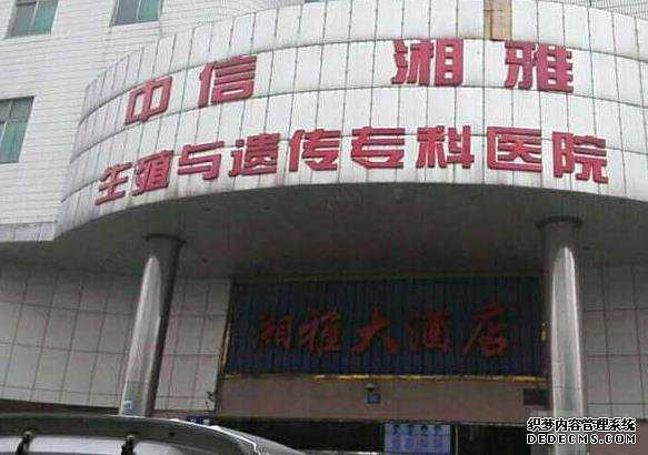 青岛代生机构助孕套餐 青岛妇女儿童医院供精姐妹经历 ‘孟津县会盟镇哪有彩超看男女的地方’