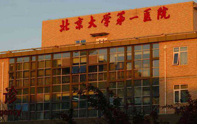 深圳北大做试管的经历:试管婴儿费用都包括哪些？