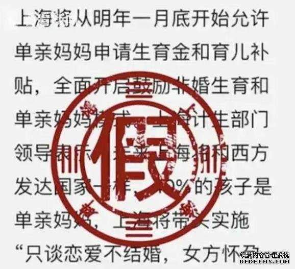 上海做试管排名权威医院 上海最好的三代试管医院 ‘四维彩超大排畸报告看男女’