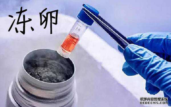 河南代生qq 洛阳市中心医院试管婴儿和河南省中心医院的哪个好? ‘b超单子数据如何看是女儿还是儿子’