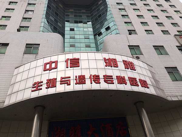 山东大学附属生殖医院三代试管多少钱 山东临沂做试管婴儿成功率最高的医院是哪里?如何选择医院? ‘13周B超看男女孕囊’