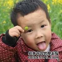 第三代试管取了25个卵子好不好?_07h83