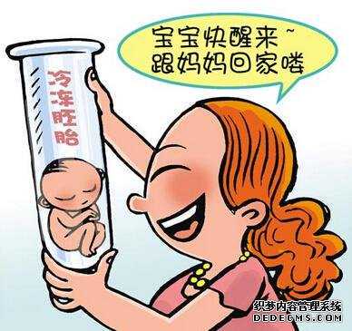 温州有捐卵 温州哪家医院做试管技术好? ‘b超单子xy暗示男女’