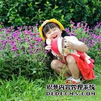 备孕是先让精子等卵子更容易受孕成功吗?