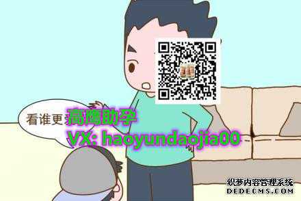血压高可以做北京试管婴儿吗?高血压影响试管吗?