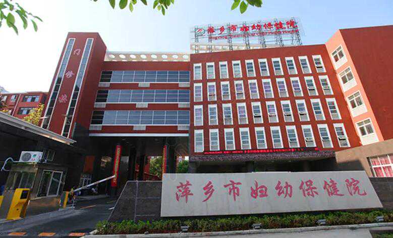 浙江二胎政策奖励 浙江试管医院成功率情况 ‘代孕四个月b超图男宝’