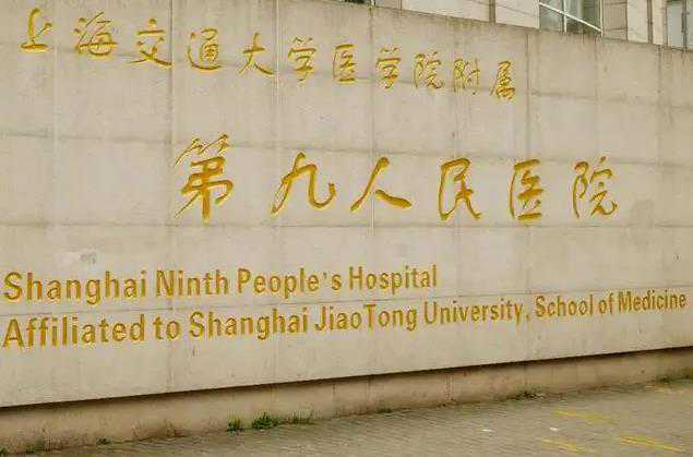 全国试管排名前十名的医院以及口碑好的试管婴儿医院推介