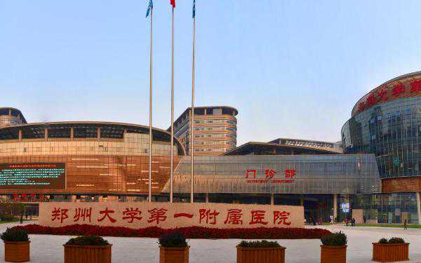 广州做试管医院 广州试管婴儿医院都有哪些 ‘四维上怎么判断是男女’