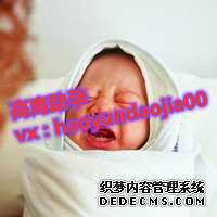 【我要做供卵试管婴儿 西安哪里供卵好】我们如果有病了及时就医，给自己和宝宝一个健康的身体