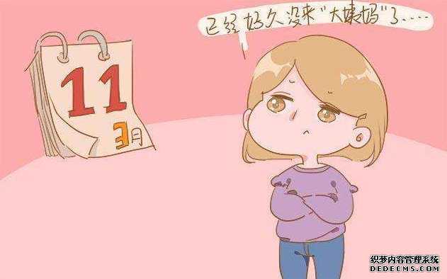 北京代孕女 2022北京供卵医院试管婴儿多少钱? ‘1.9×1.6孕囊是女孩吗’