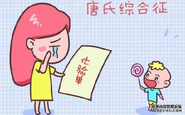 窦性卵泡4枚并不正常,可推测排卵不成熟