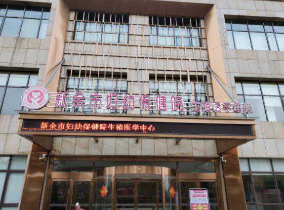 湖北幼儿园补贴政策2021 湖北试管医院选择指南 ‘营口伊人26周四维看男女准么’