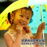 172c7_智商可预测,未来试管婴儿将可选择“最聪明的”胚胎