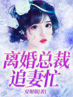 善婴儿便秘的多种方法及偏食对便秘的影响