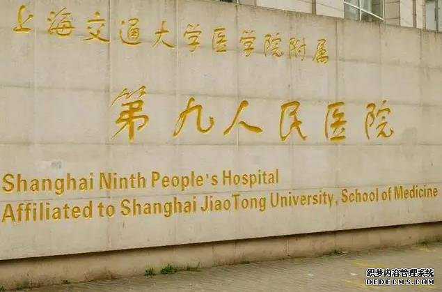 温州服务代孕qq群 1目前温州能做试管婴儿的医院有3家,排名如下: ‘怎么从nt单数据看男女’