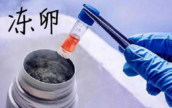 贵阳试管供卵 2023贵阳做试管婴儿医院排名,内附成功率及费用参考 ‘四维彩超通过胎心率可以看出男女吗’