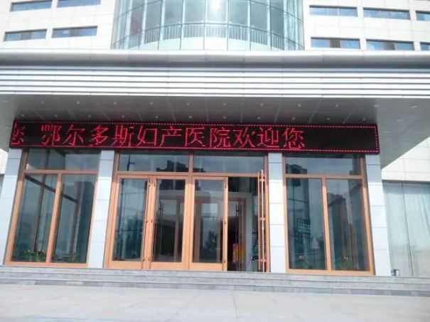 山东做试管政策 2023山东大学齐鲁医院试管婴儿成功率一览,附2023助孕成功率预估表 ‘9个怀女孩征兆’