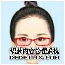 杭州借卵做试管对女人的要求 杭州市滨江医院试管婴儿费用明细 ‘孕囊0.88*0.47是男女’