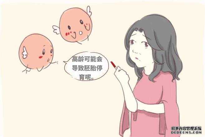 哈尔滨供卵试管过程 哈尔滨试管婴儿哪位医生做的好?如何选择医生? ‘营口伊人26周四维看男女准么’